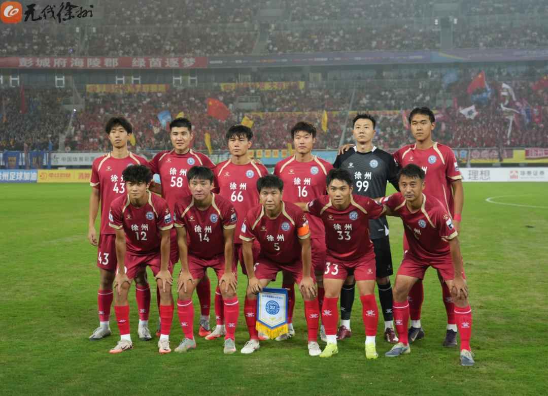 徐州人的夏天，到今天才結(jié)束！歷時(shí)148天！