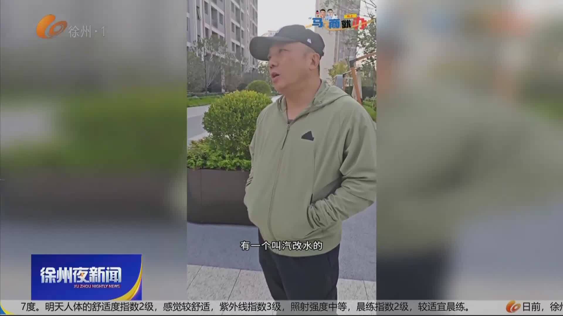 徐州體育-2025-10-23