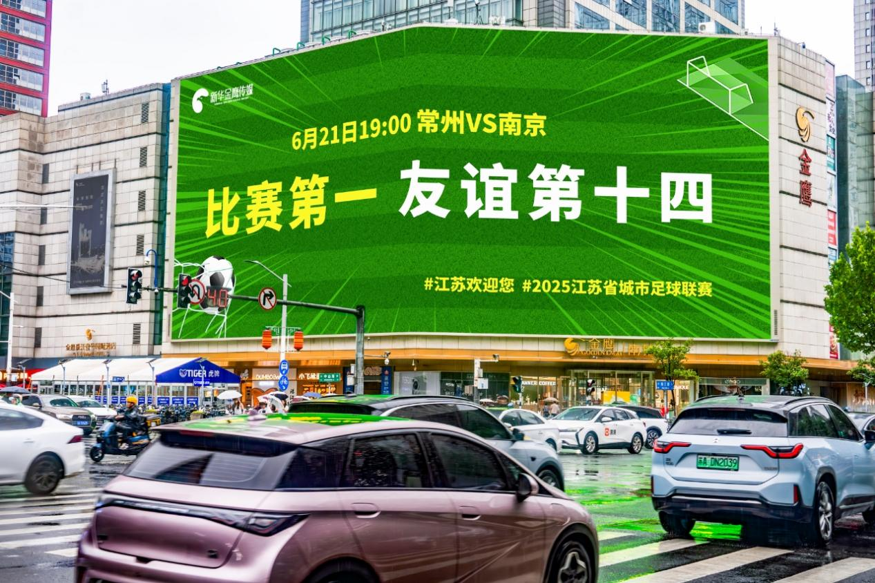 &ldquo;蘇超&rdquo;啟示錄：&ldquo;蘇大強(qiáng)&rdquo;的硬身板