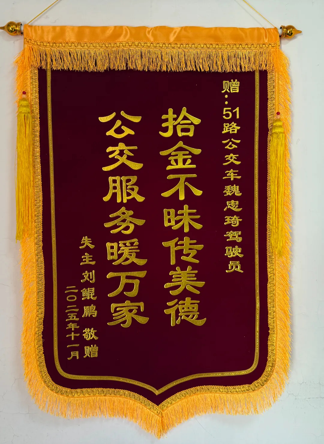 【公交暖視角】冬日溫情，暖心守護(hù)