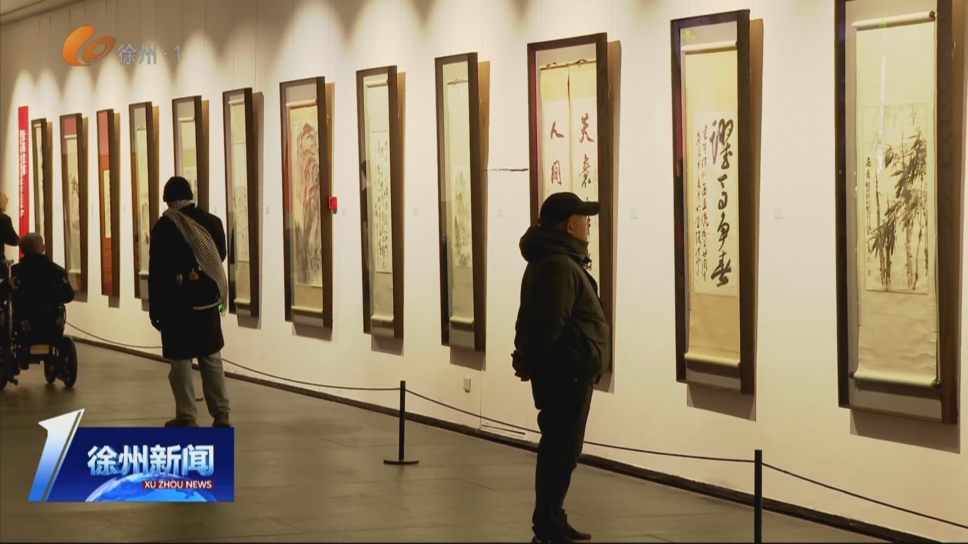 藝脈薪傳  徐州書(shū)畫(huà)院建院45周年藝術(shù)文獻(xiàn)展暨書(shū)畫(huà)徐州第十九屆年展啟幕