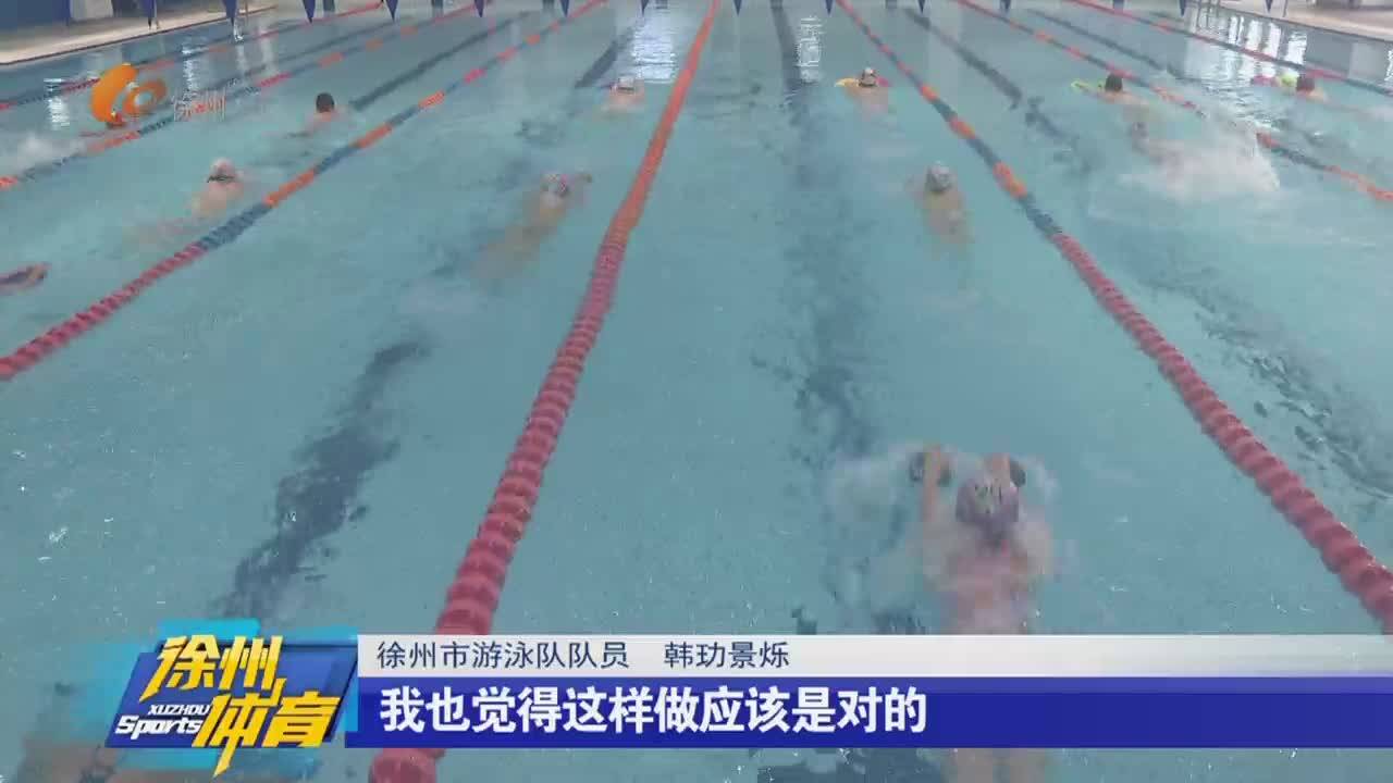 徐州體育-2026-01-11