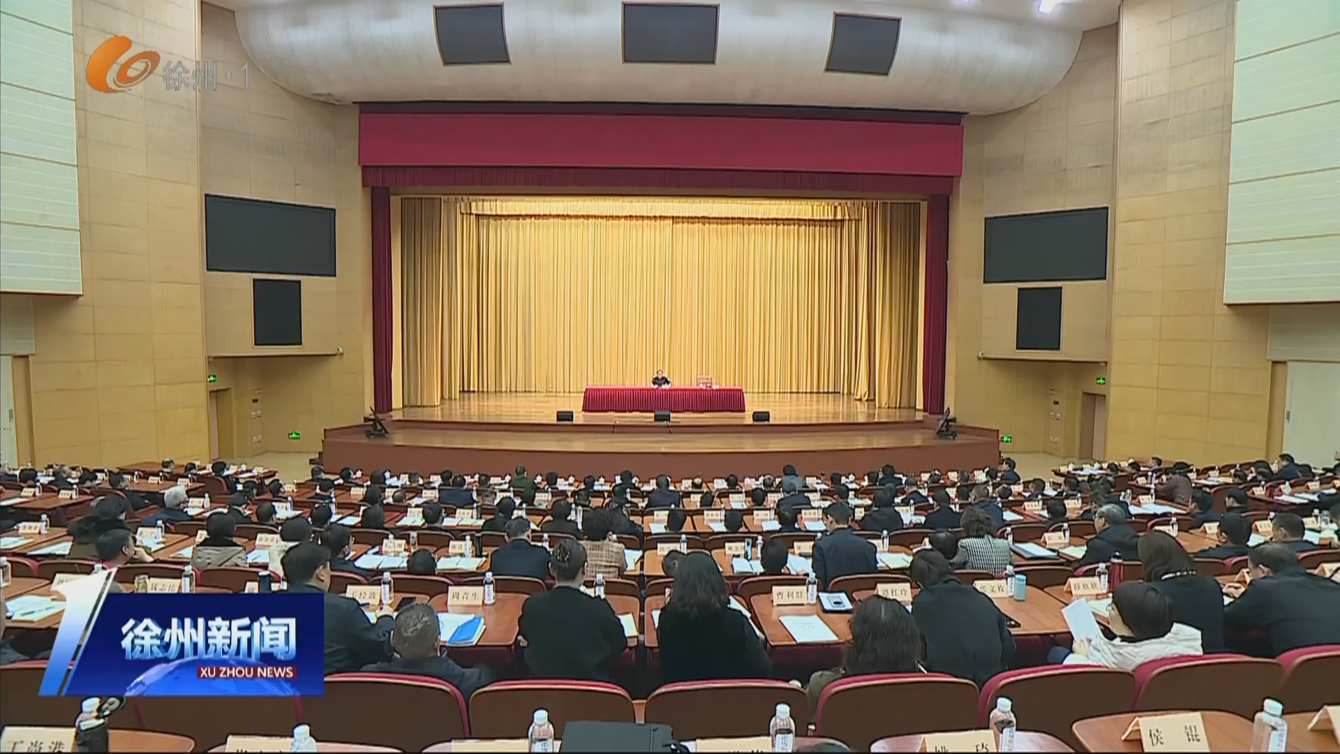 宋樂偉在市管干部研討班開班式上強(qiáng)調(diào)：進(jìn)一步深學(xué)細(xì)悟黨的二十屆四中全會(huì)精神 奮力譜寫&ldquo;強(qiáng)富美高&rdquo;新徐州現(xiàn)代化建設(shè)新篇章