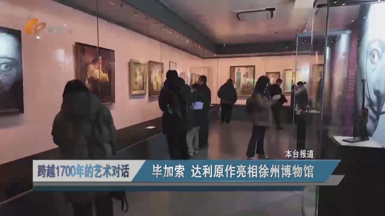 徐州體育-2026-01-18