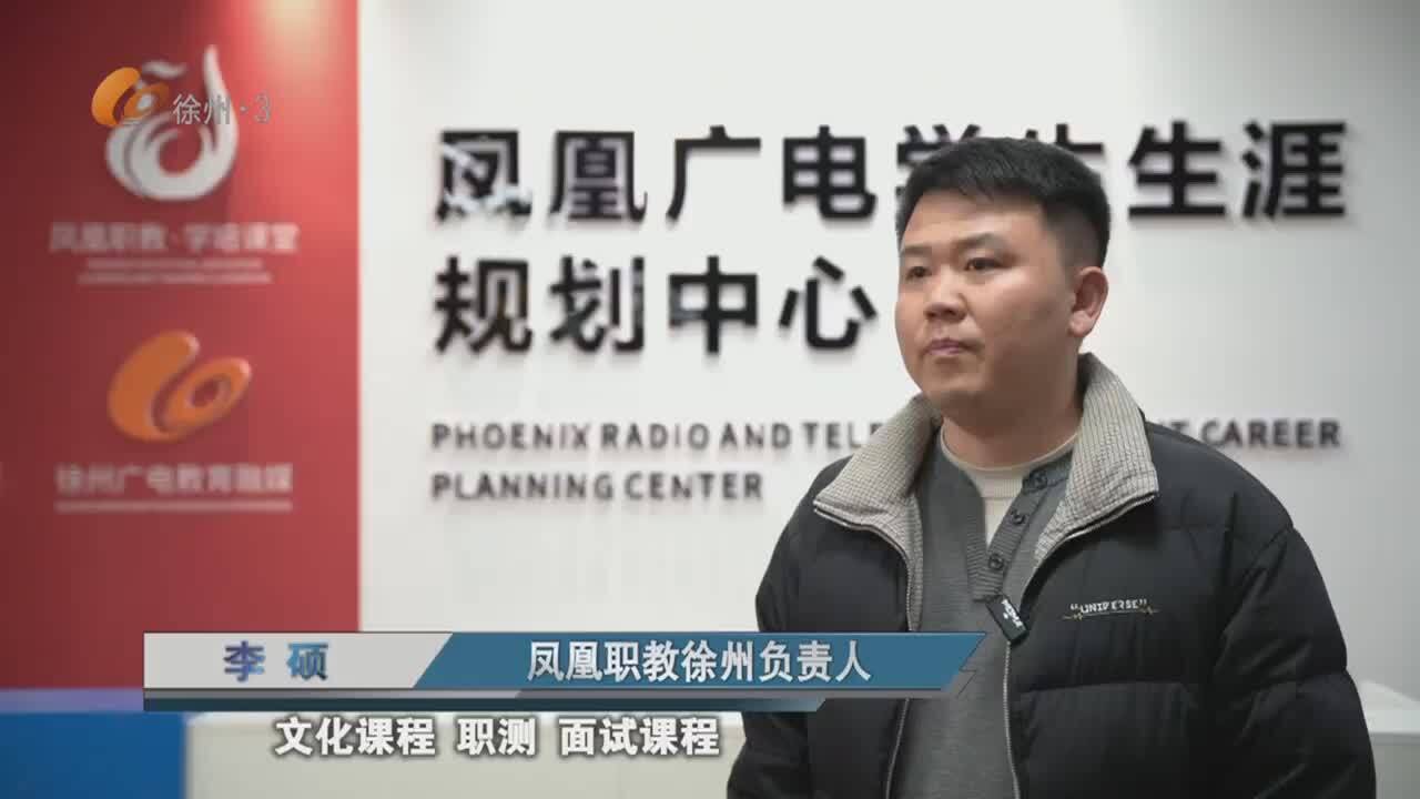 徐州體育-2026-01-25