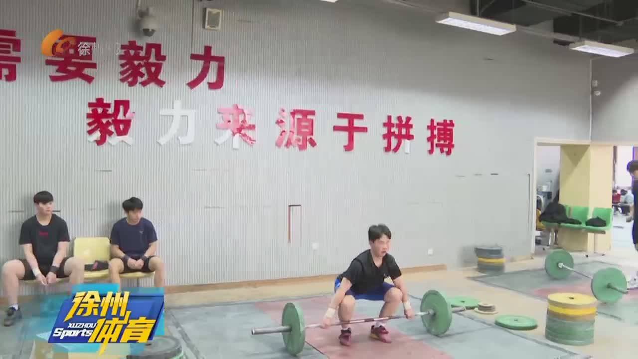 徐州體育-2026-02-01