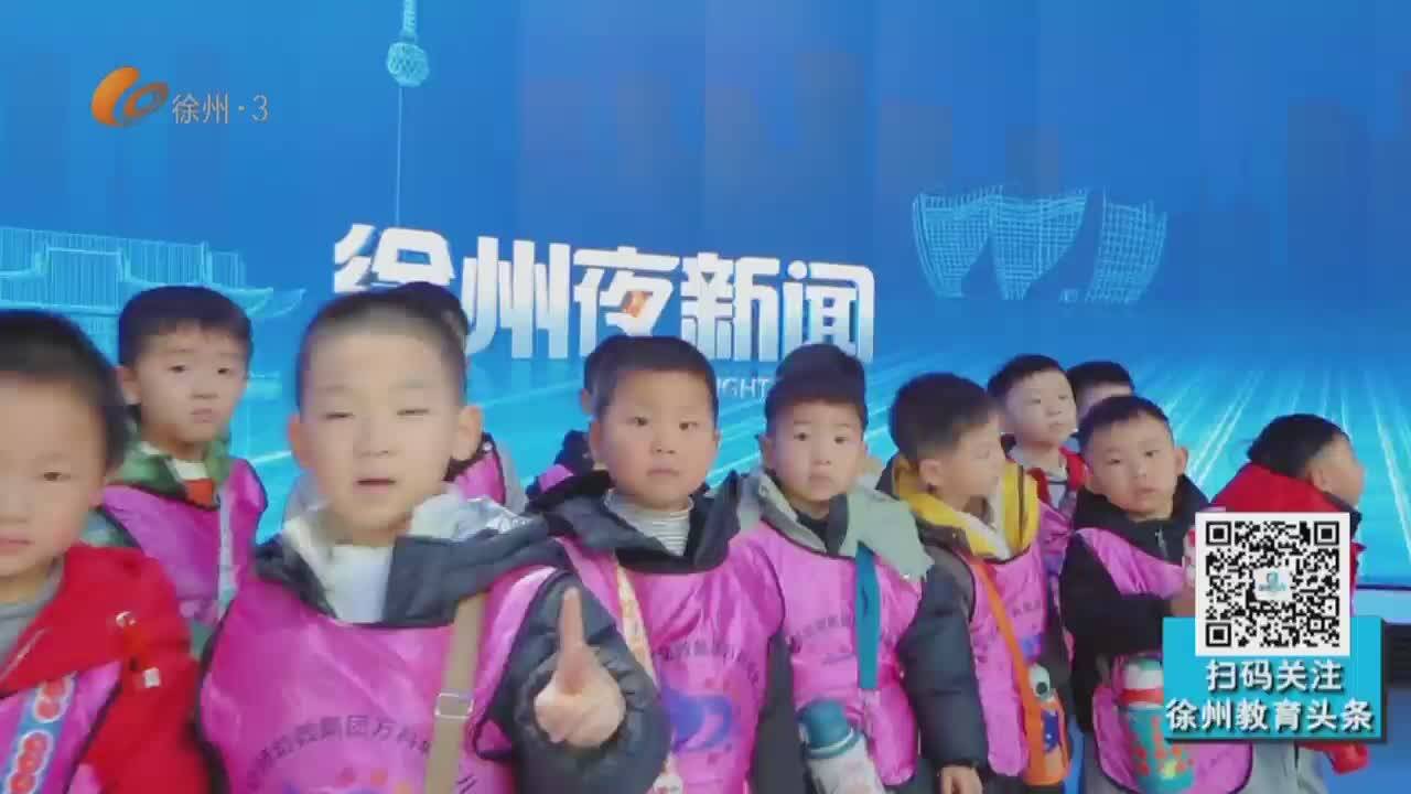 徐州體育-2026-02-08