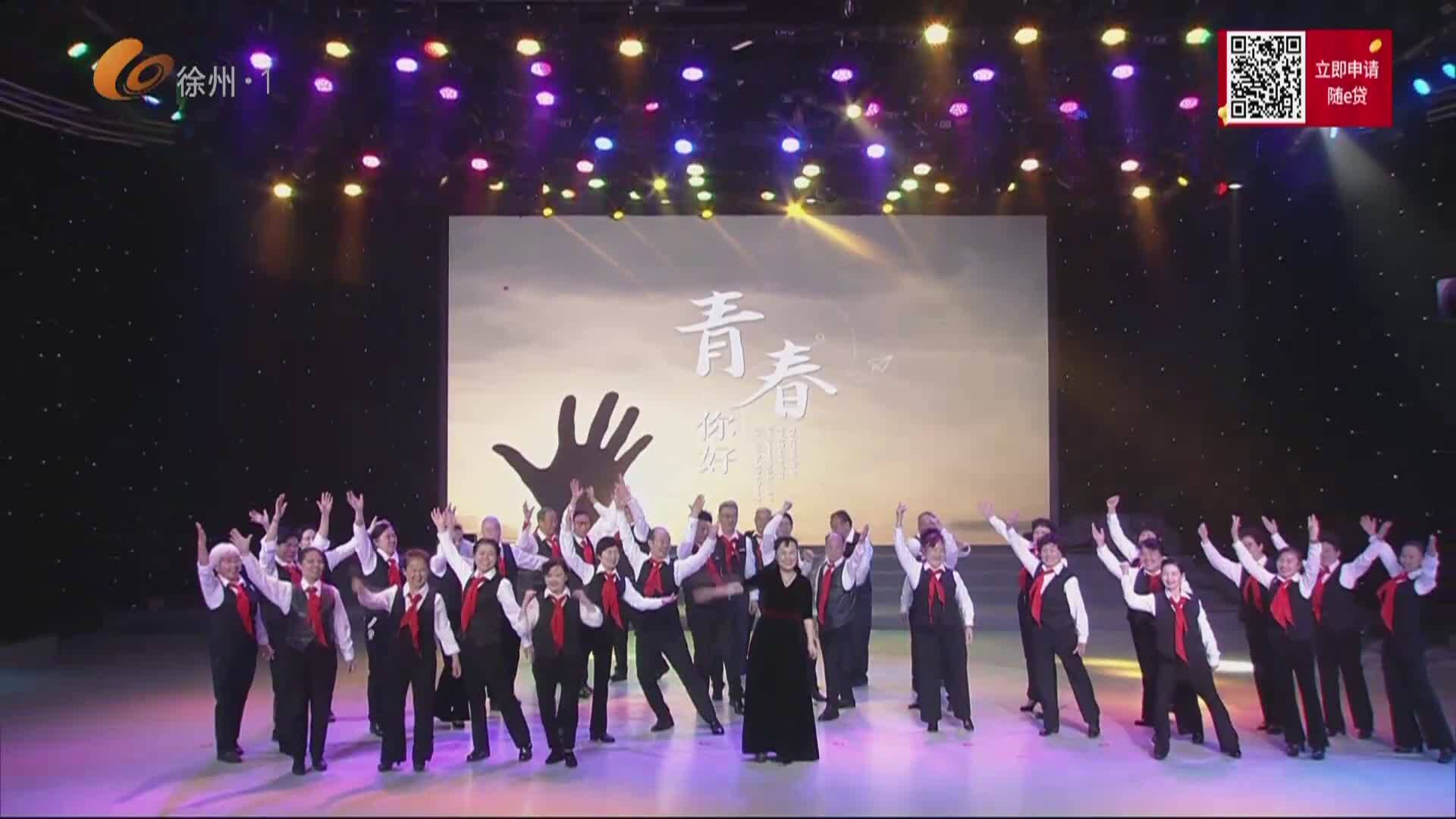 青春步步高-2026-02-08
