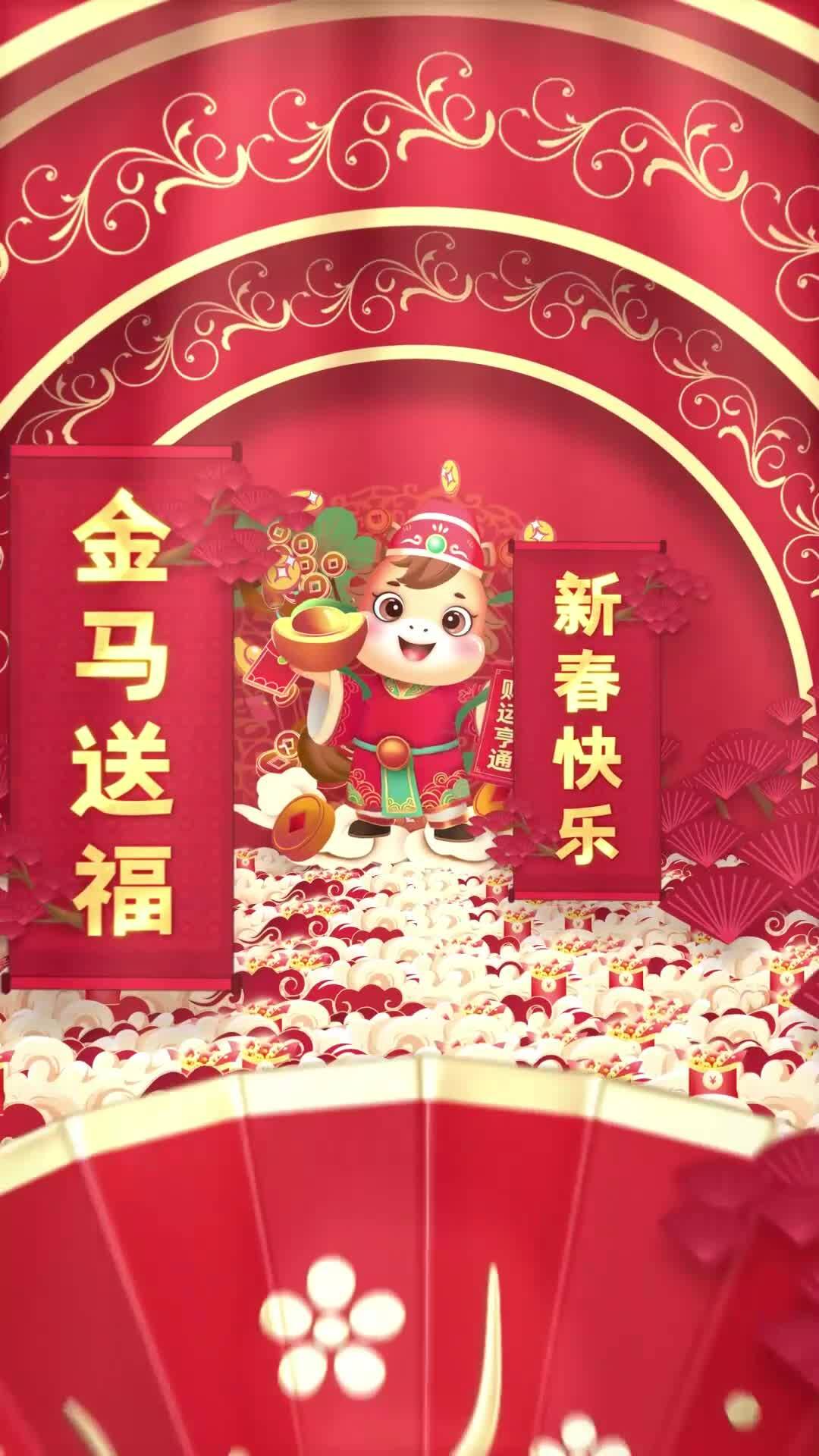 胡依晨&mdash;&ldquo;童聲送福&middot;騏驥迎春&rdquo;徐州廣電萌娃送福啦！