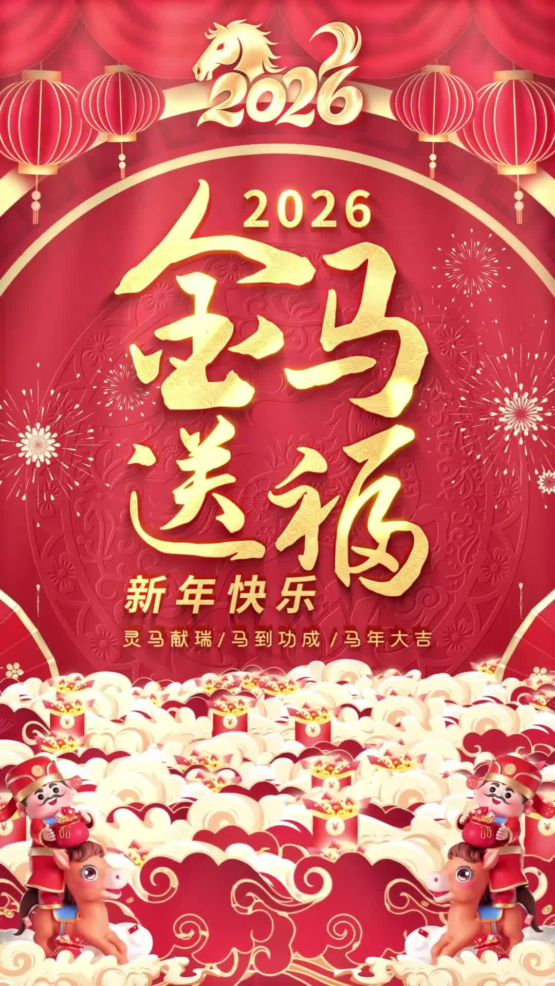 賈雅婷&mdash;&ldquo;童聲送福&middot;騏驥迎春&rdquo;徐州廣電萌娃送福啦！