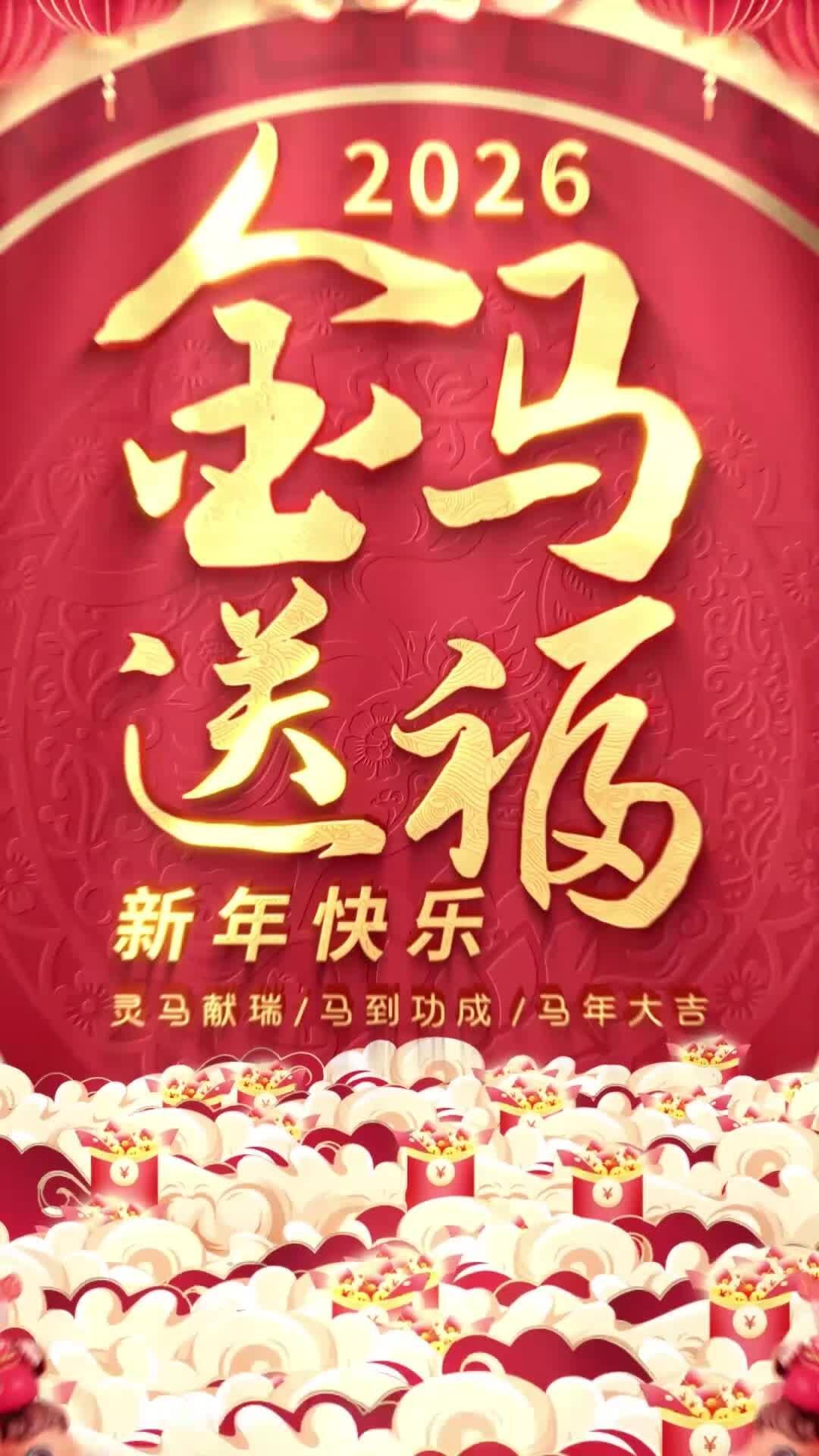 郝語汐&mdash;&ldquo;童聲送福&middot;騏驥迎春&rdquo;徐州廣電萌娃送福啦！