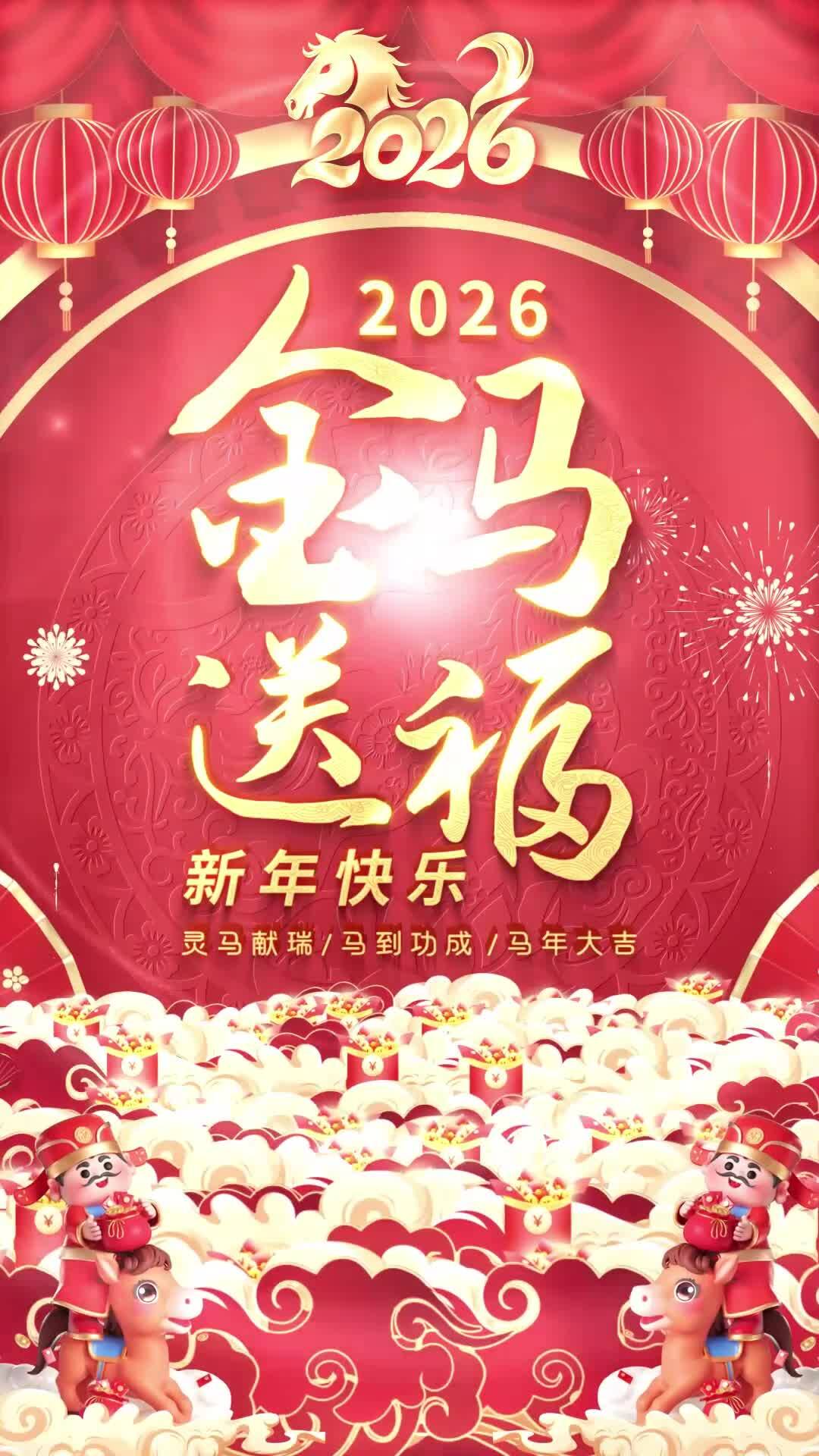 苗詩悅&mdash;&ldquo;童聲送福&middot;騏驥迎春&rdquo;徐州廣電萌娃送福啦！