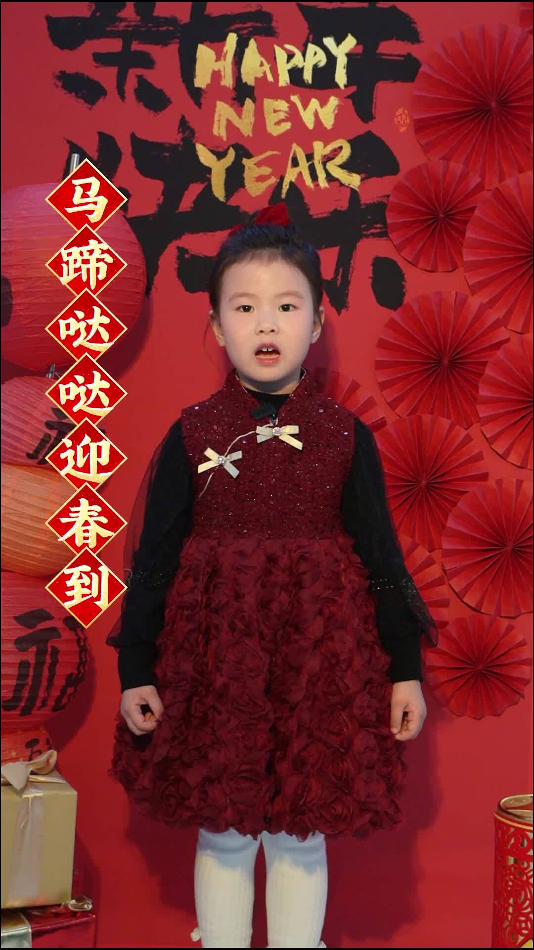 高郡彤&mdash;&ldquo;童聲送福&middot;騏驥迎春&rdquo;徐州廣電萌娃送福啦！