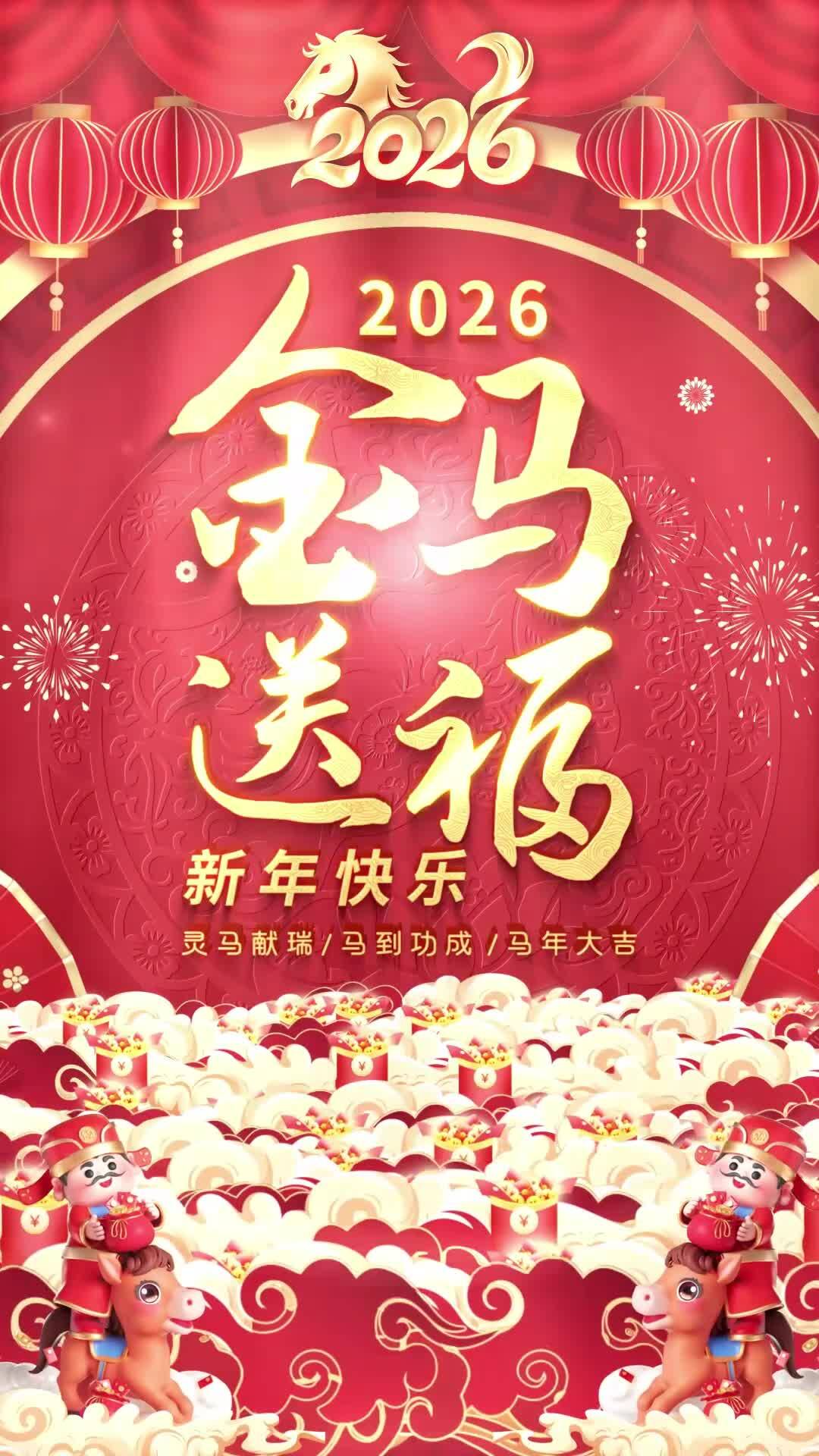 周瑾橙&mdash;&ldquo;童聲送福&middot;騏驥迎春&rdquo;徐州廣電萌娃送福啦！