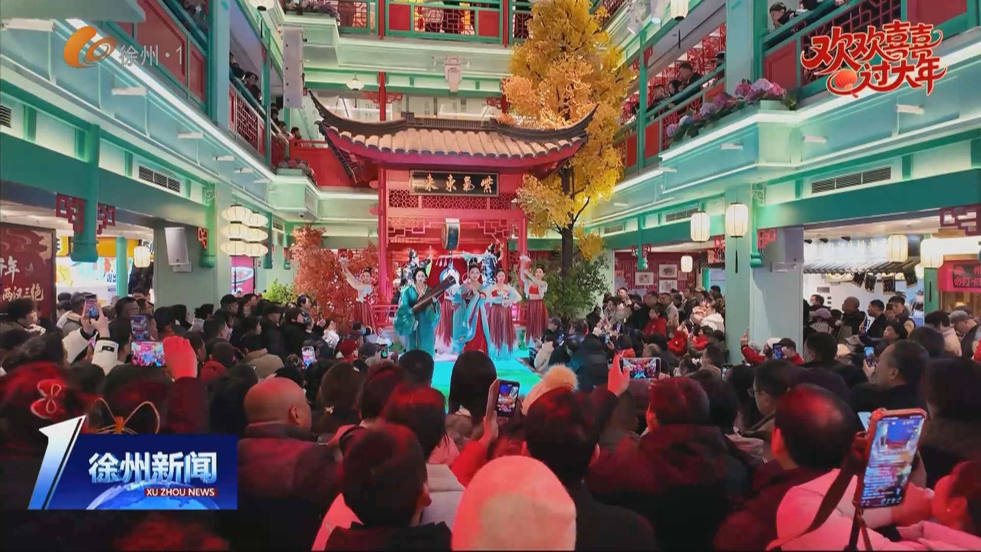 國(guó)潮漢風(fēng)年 文韻醉彭城：彭城七里示范街區(qū)年味拉滿  新春游客流量爆棚