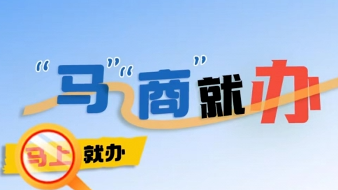 評(píng)論 | 井蓋無主管理有責(zé)&mdash;&mdash;莫讓權(quán)責(zé)盲區(qū)釀安全盲區(qū)