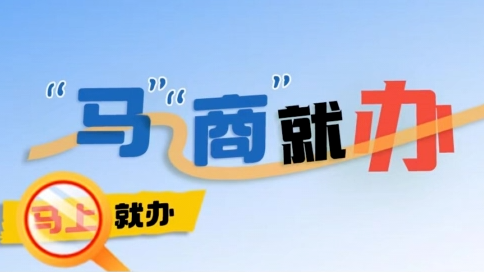 &ldquo;馬商&rdquo;就辦 | 無主的井蓋