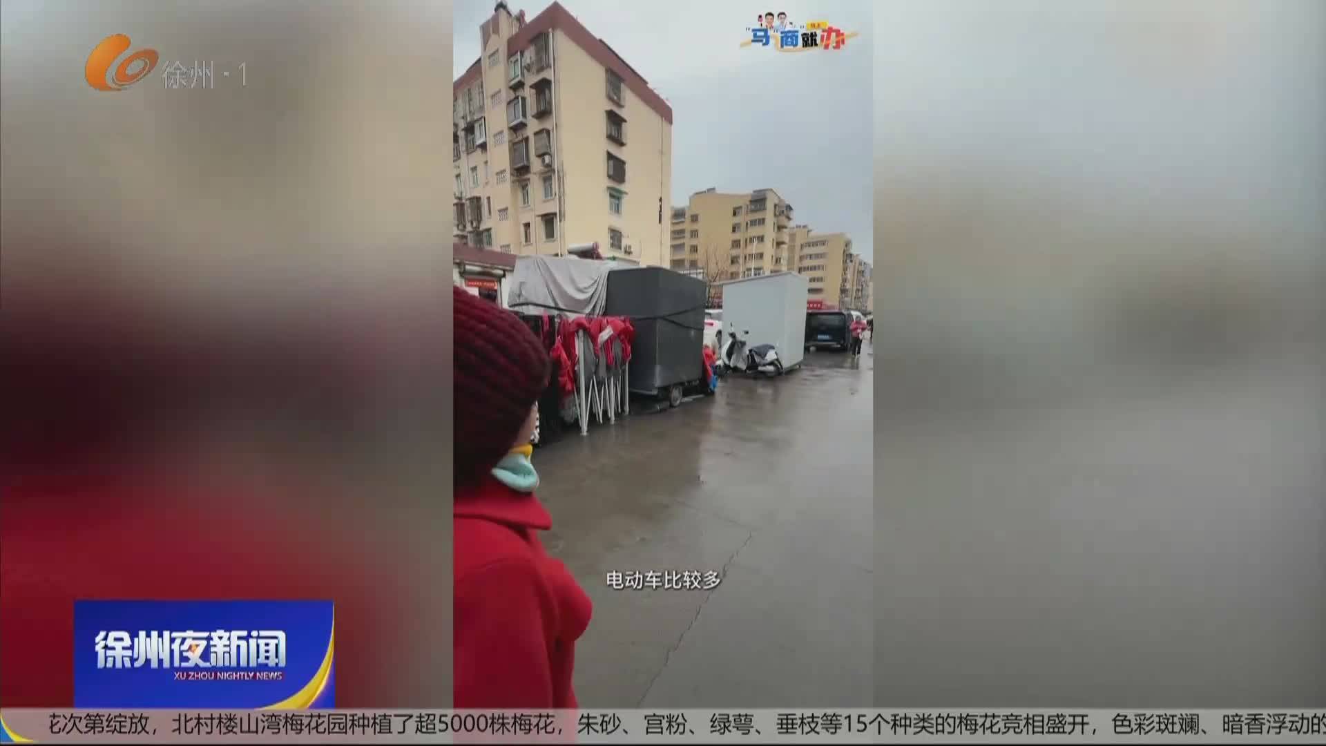 徐州夜新聞-2026-02-28