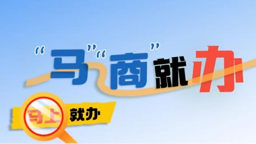 ?&ldquo;馬商&rdquo;就辦 | 雅迪變寶島 投訴后竟遭商家&ldquo;威脅&rdquo;