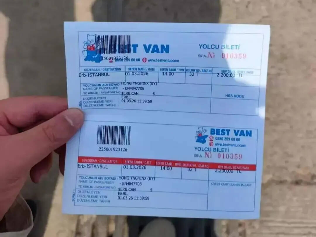 90后小伙出差被困伊朗，全公司20多個(gè)同事為他瘋狂搶機(jī)票，跨時(shí)差云救援：規(guī)劃曲折回國路線；本人回應(yīng)：未和家人吐露半個(gè)字，已到土耳其