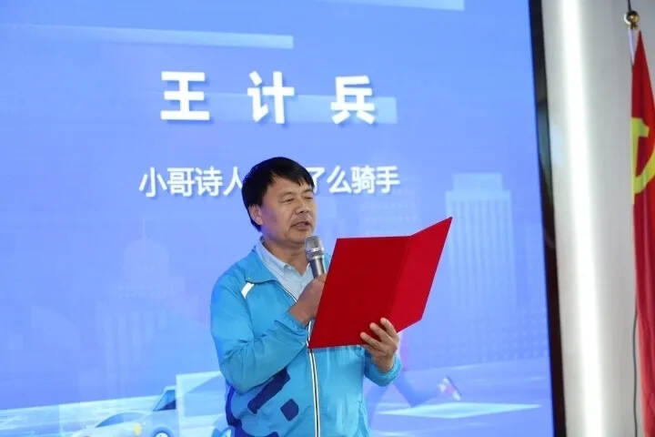 平凡亦有光：外賣詩人，學(xué)雷鋒標(biāo)兵！