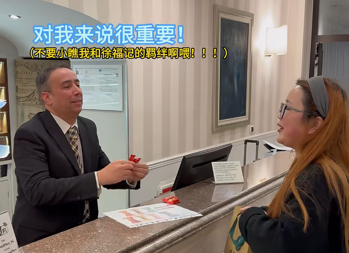 &ldquo;我們吃膩了，老外卻當(dāng)寶貝！&rdquo;中國游客退房被酒店小哥攔住，掏出一張皺巴巴的&hellip;&hellip;