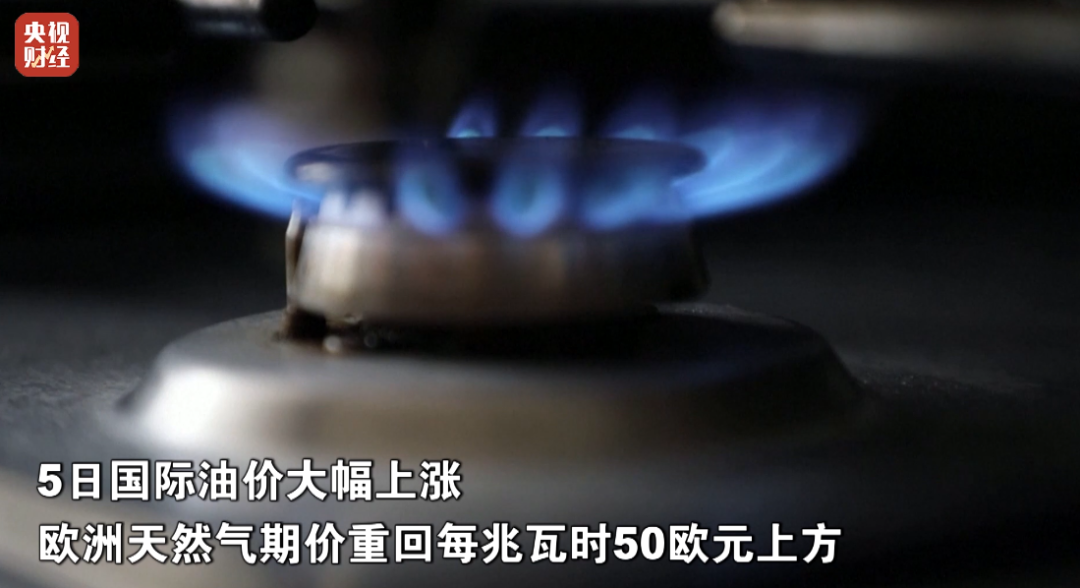 國際油價(jià)，暴漲！原因找到了