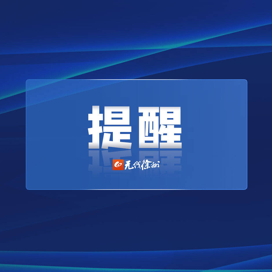 3月10日，徐州正式停暖！