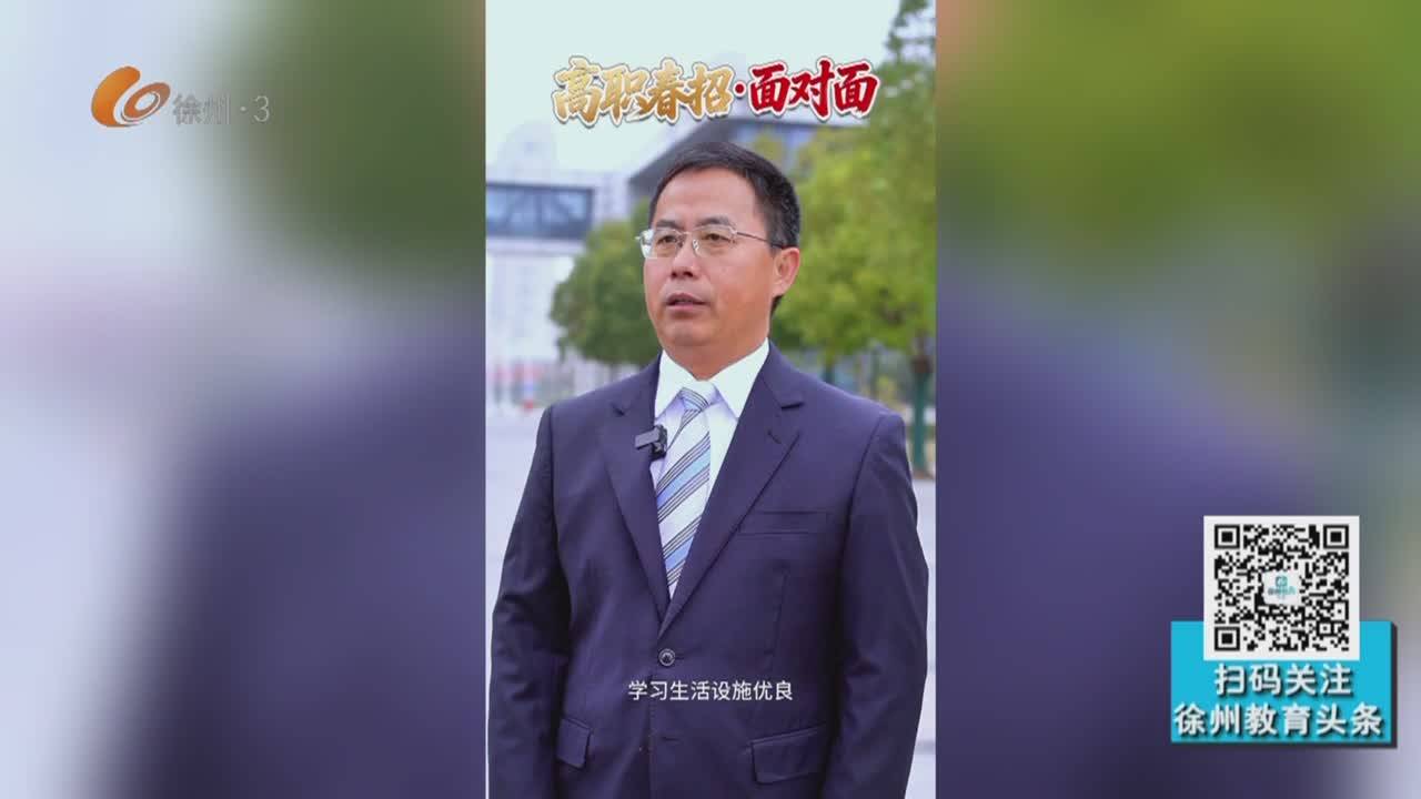 徐州體育-2026-03-08