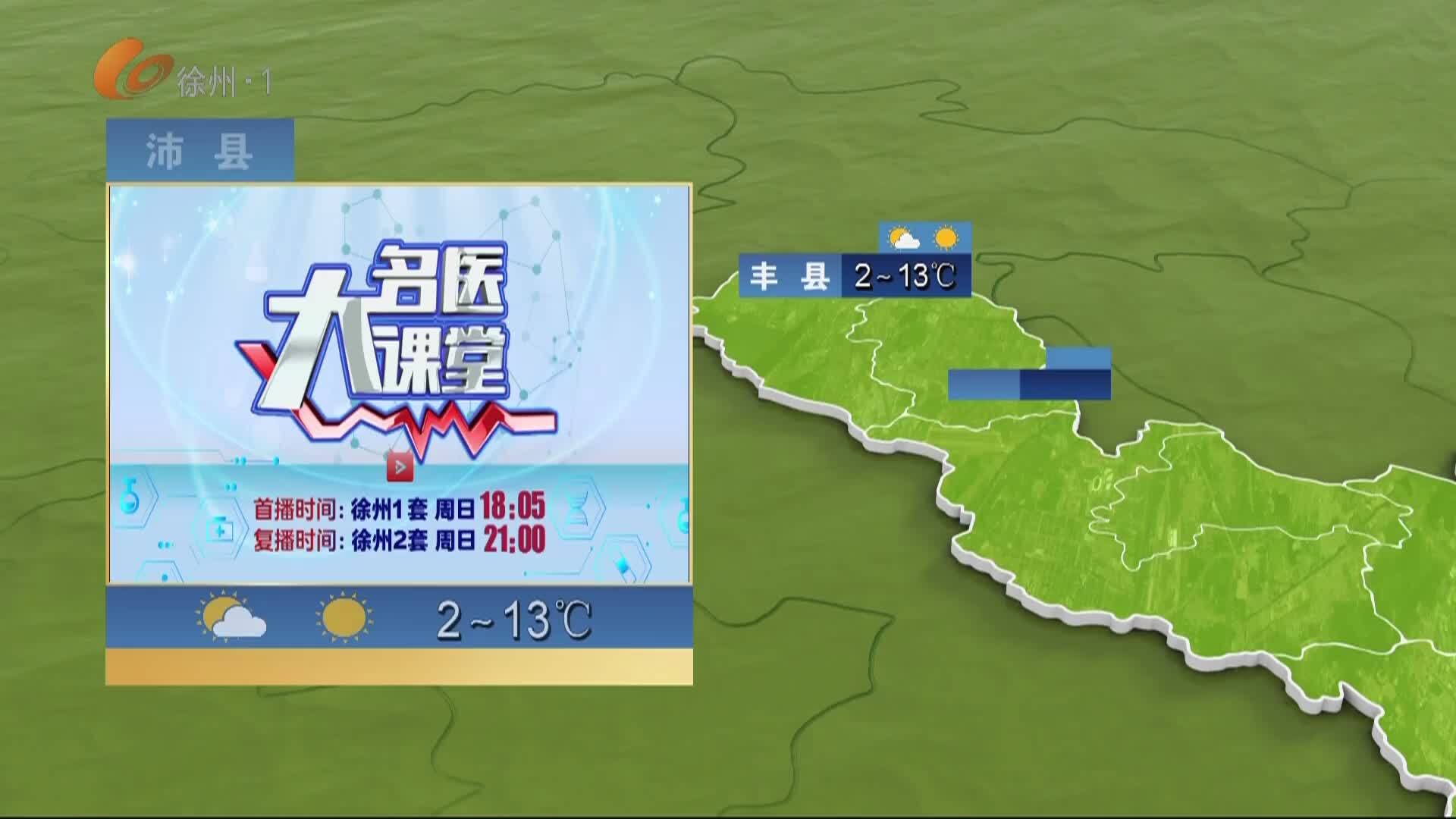 青春步步高-2026-03-08