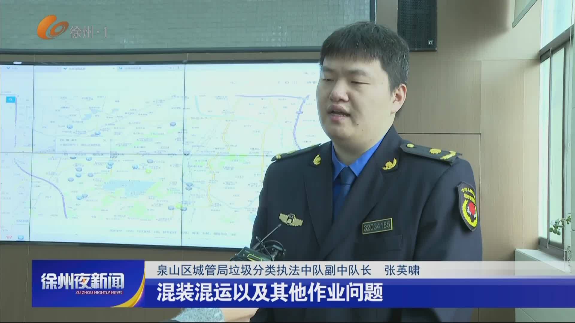 徐州夜新聞-2026-03-13