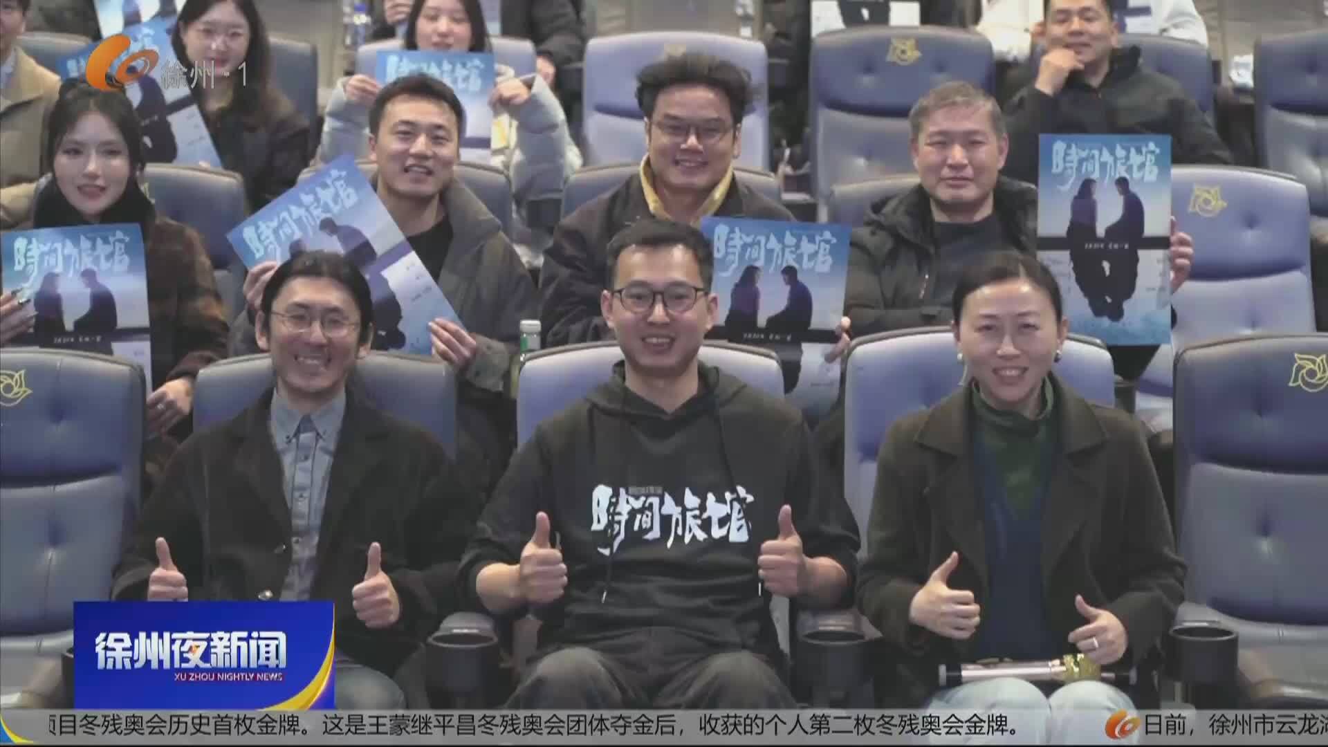 徐州夜新聞-2026-03-14