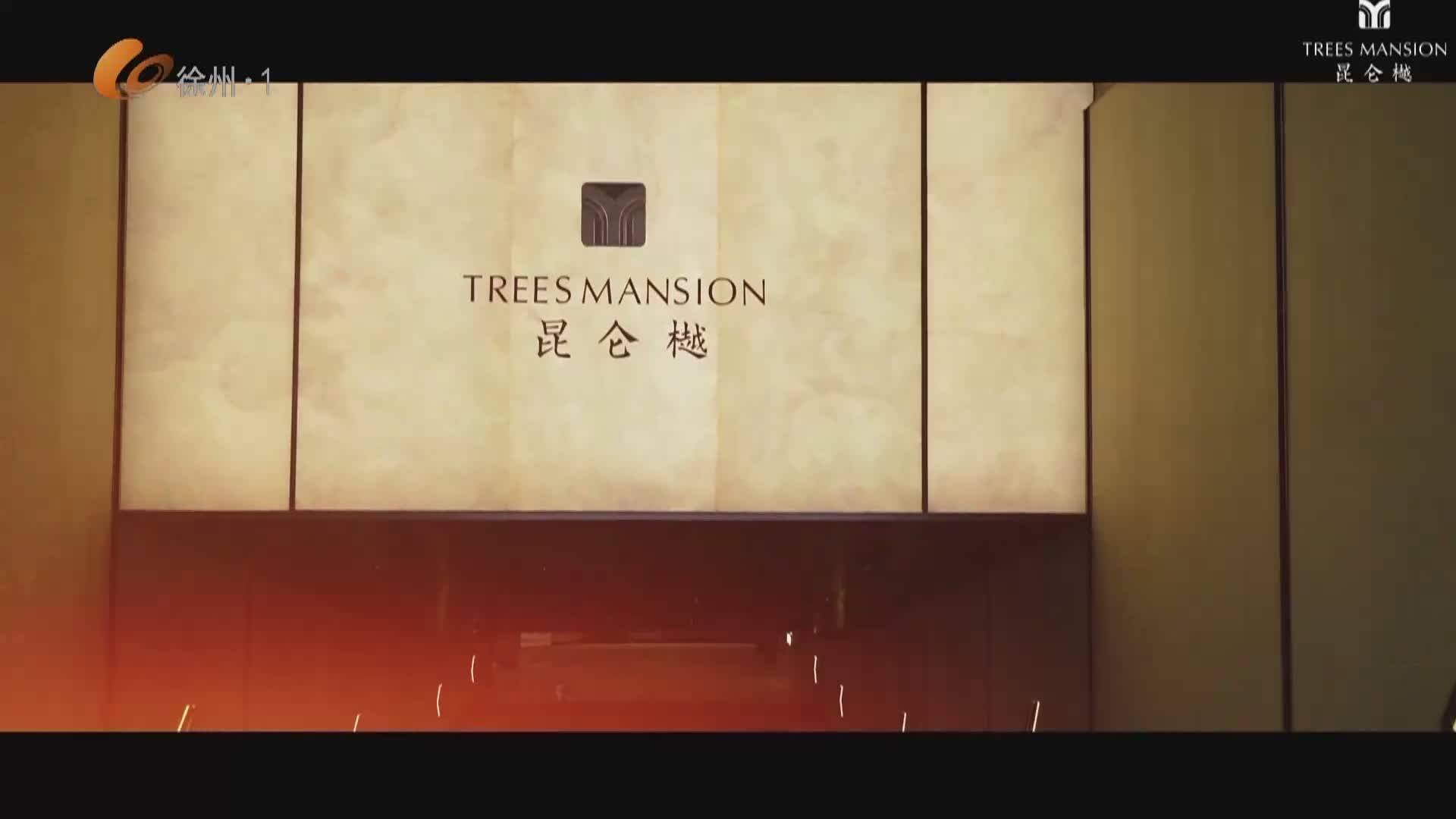 第一房產(chǎn)+徐州財(cái)經(jīng)觀察-2026-03-15