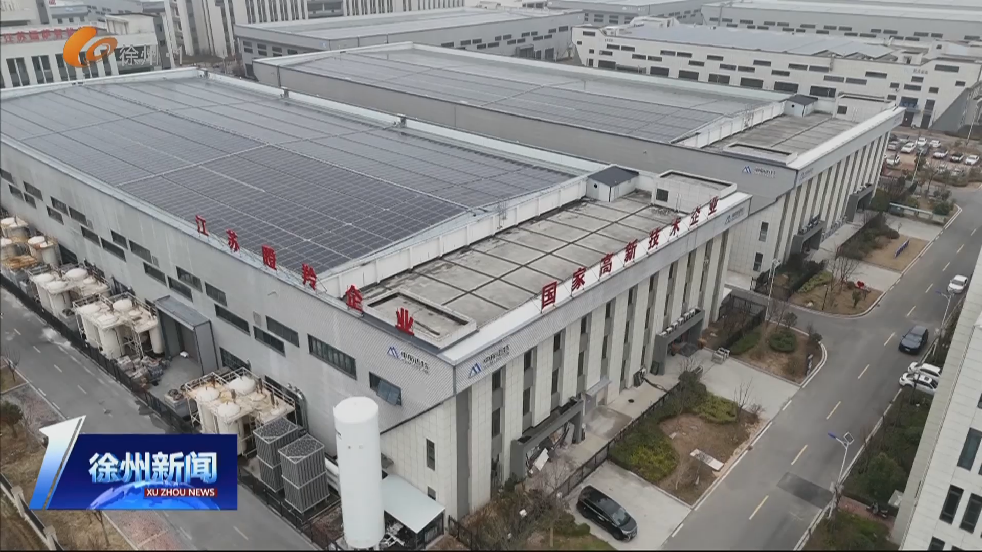 奮進&ldquo;十五五&rdquo; 實干開新局 趕訂單 忙技改 企業(yè)開足馬力沖刺&ldquo;開門紅&rdquo;