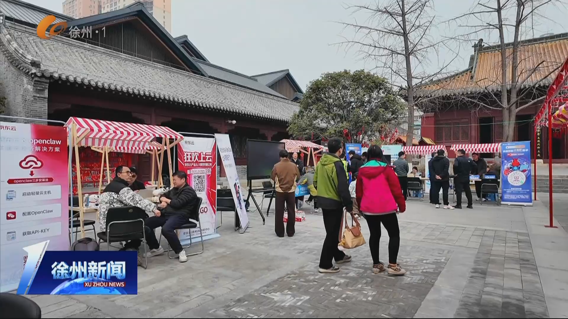 江蘇徐州：錨定 AI 風口 以 &ldquo;龍蝦&rdquo; 為媒 搭建 OPC 創(chuàng)業(yè)新平臺