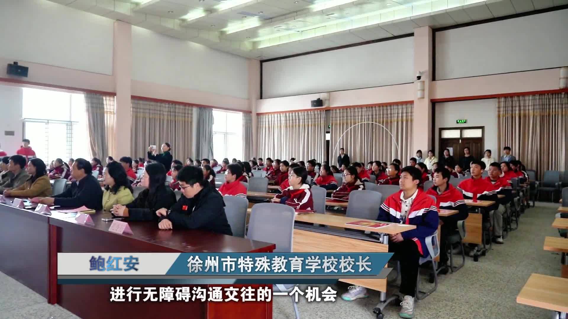 手繪文創(chuàng)傳溫情 雷鋒精神踐初心&mdash;&mdash;西苑中學(xué)學(xué)雷鋒UGS普特融合活動暖心開展