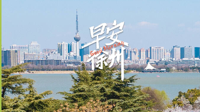 鼓樓區(qū)人民法院懸賞公告