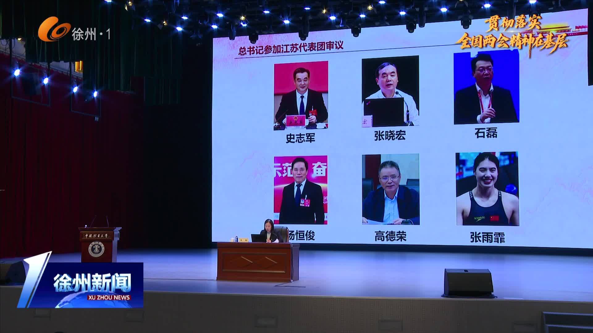 兩會歸來話落實   全國人大代表王虹：履職盡責(zé)育新人  實干篤行踐初心