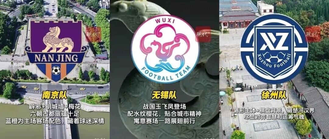 方寸見風(fēng)骨：&ldquo;十三太保&rdquo;的綠茵圖騰與精神宣言