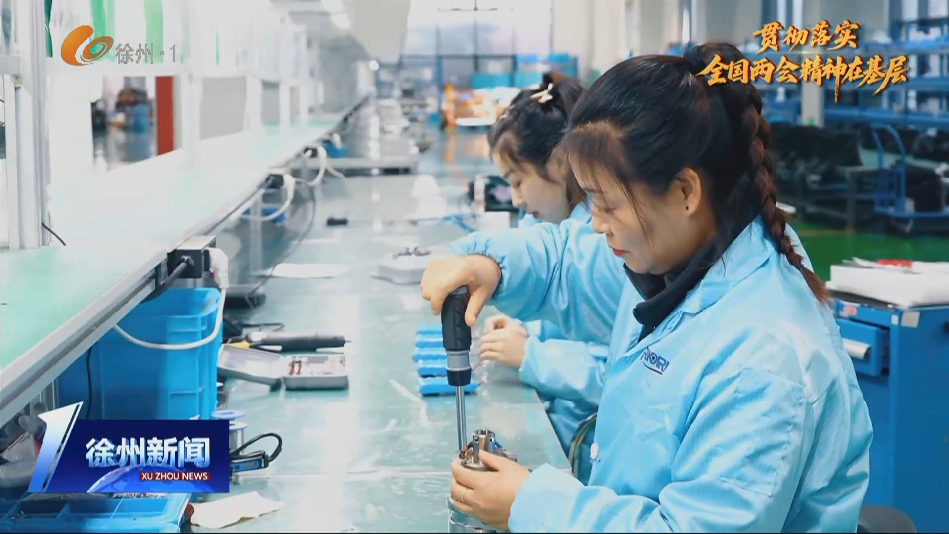 奮進&rdquo;十五五&ldquo; 實干開新局 攻堅國家級&ldquo;揭榜掛帥&rdquo; 項目 徐州科瑞在百米井下筑牢新質(zhì)生產(chǎn)力&ldquo;通信生命線&rdquo;