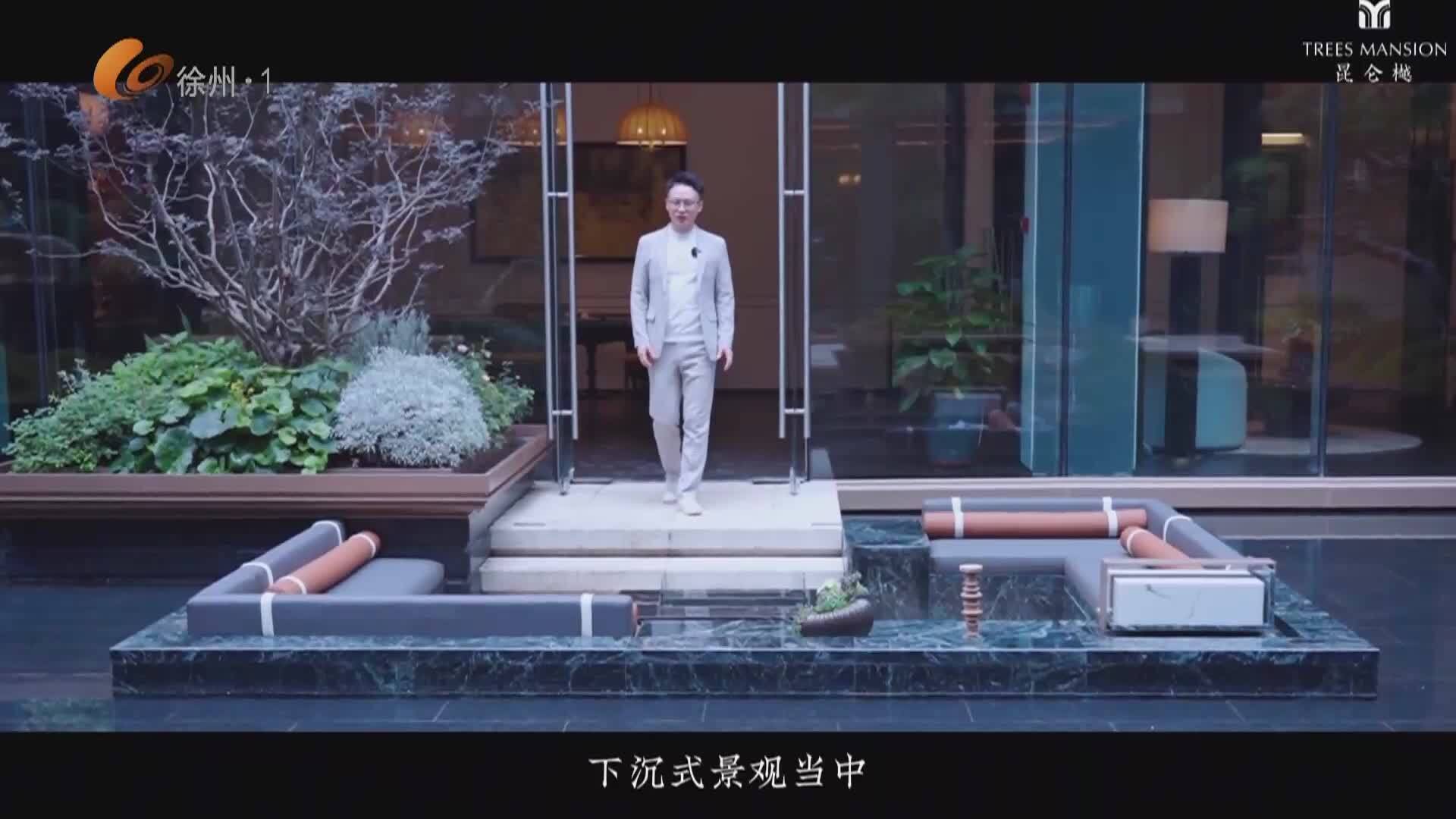 第一房產(chǎn)+徐州財(cái)經(jīng)觀察-2026-03-21