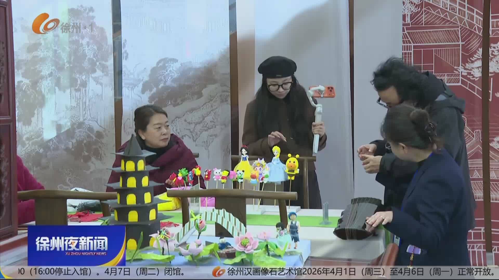 徐州夜新聞-2026-03-21