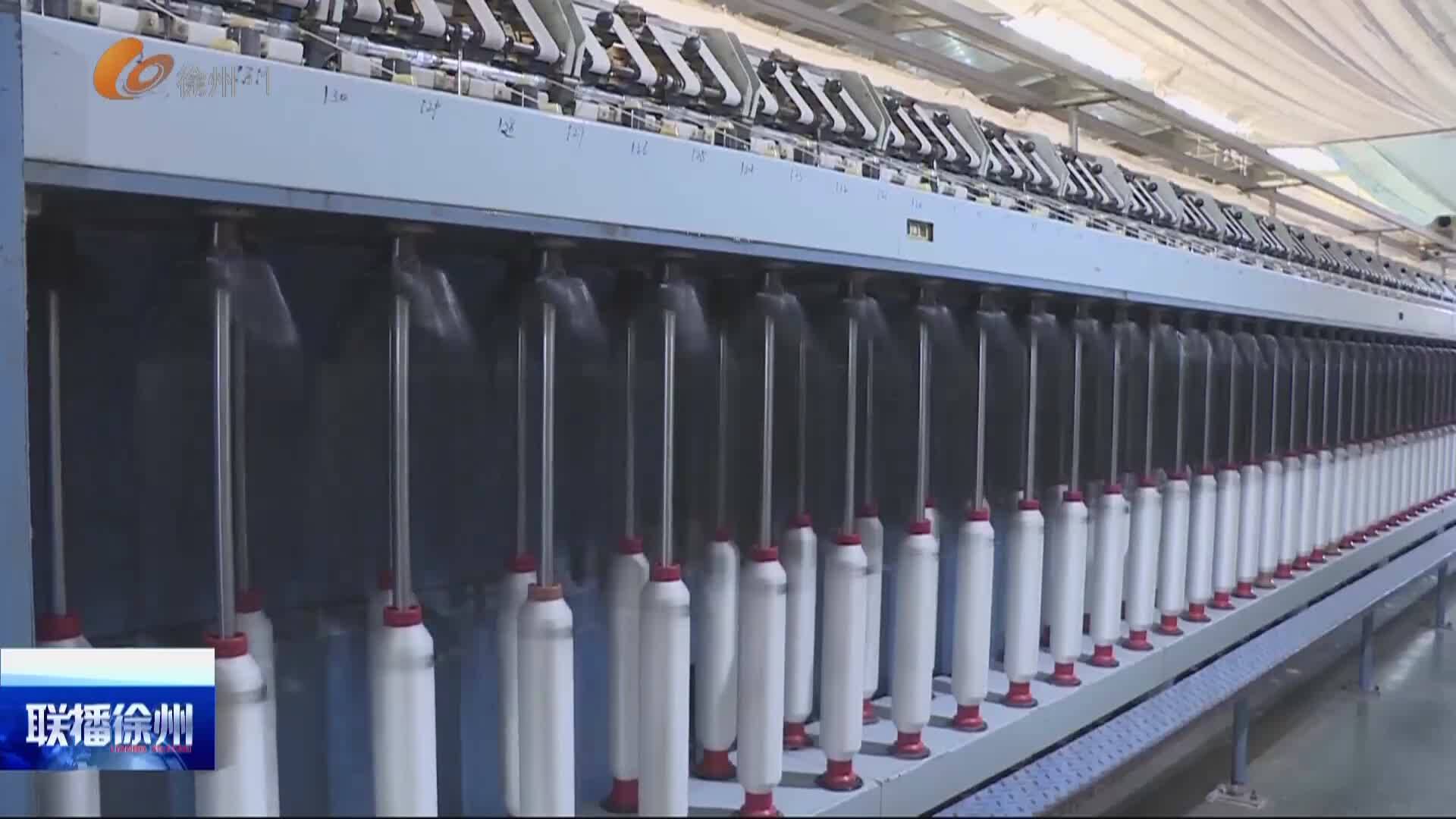 聯(lián)播徐州-2026-03-23