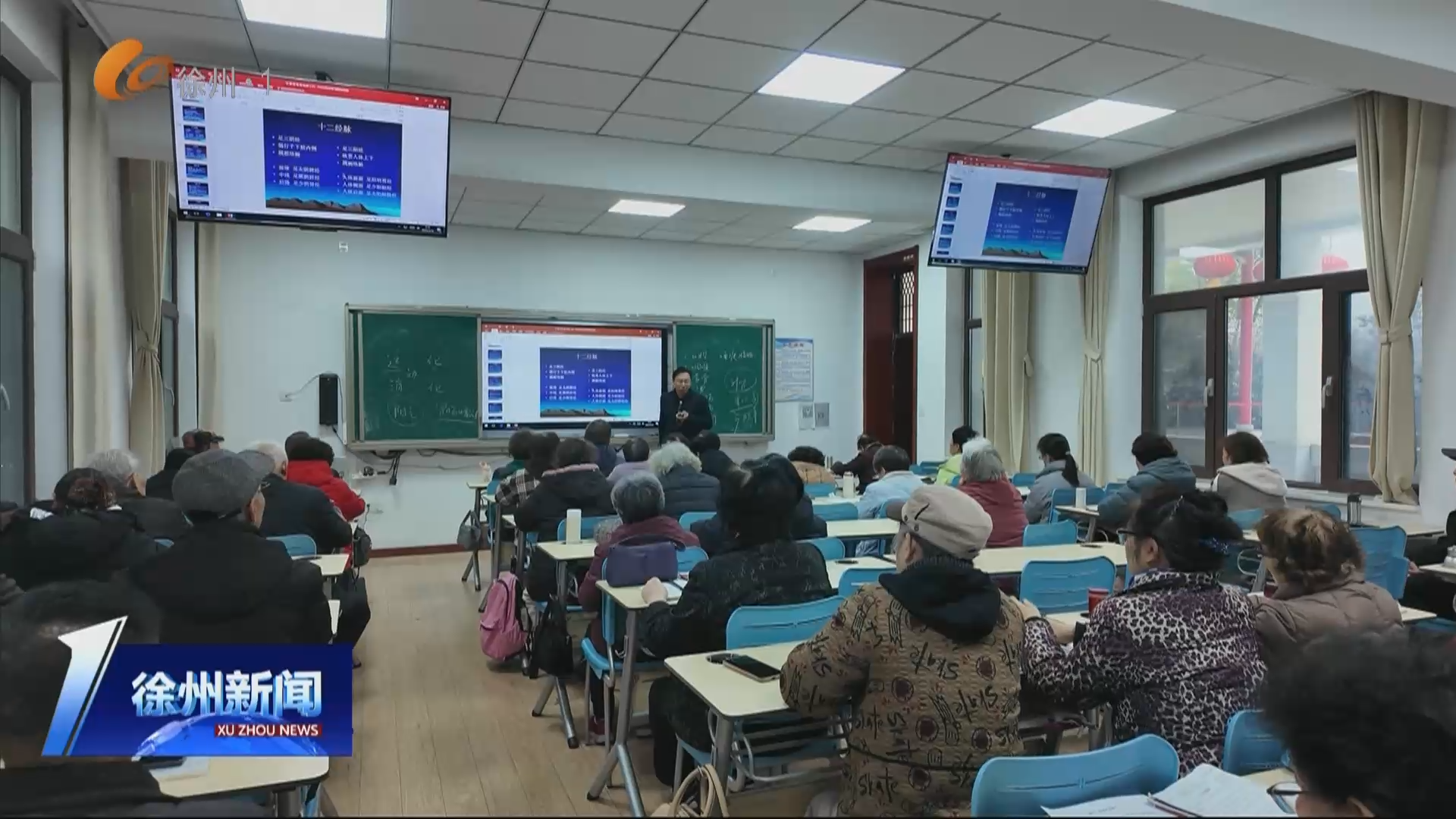 緊跟時代浪潮！徐州老年大學(xué)AI課程火爆  銀發(fā)族解鎖&ldquo;享老&rdquo;新日常