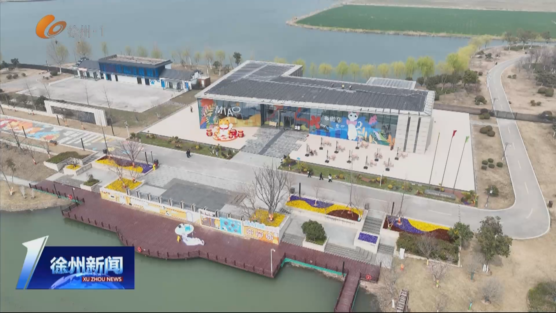 從&ldquo;一粒砂&rdquo;到&ldquo;一條鏈&rdquo; 徐州賈汪掘金寵物經(jīng)濟(jì)新藍(lán)海