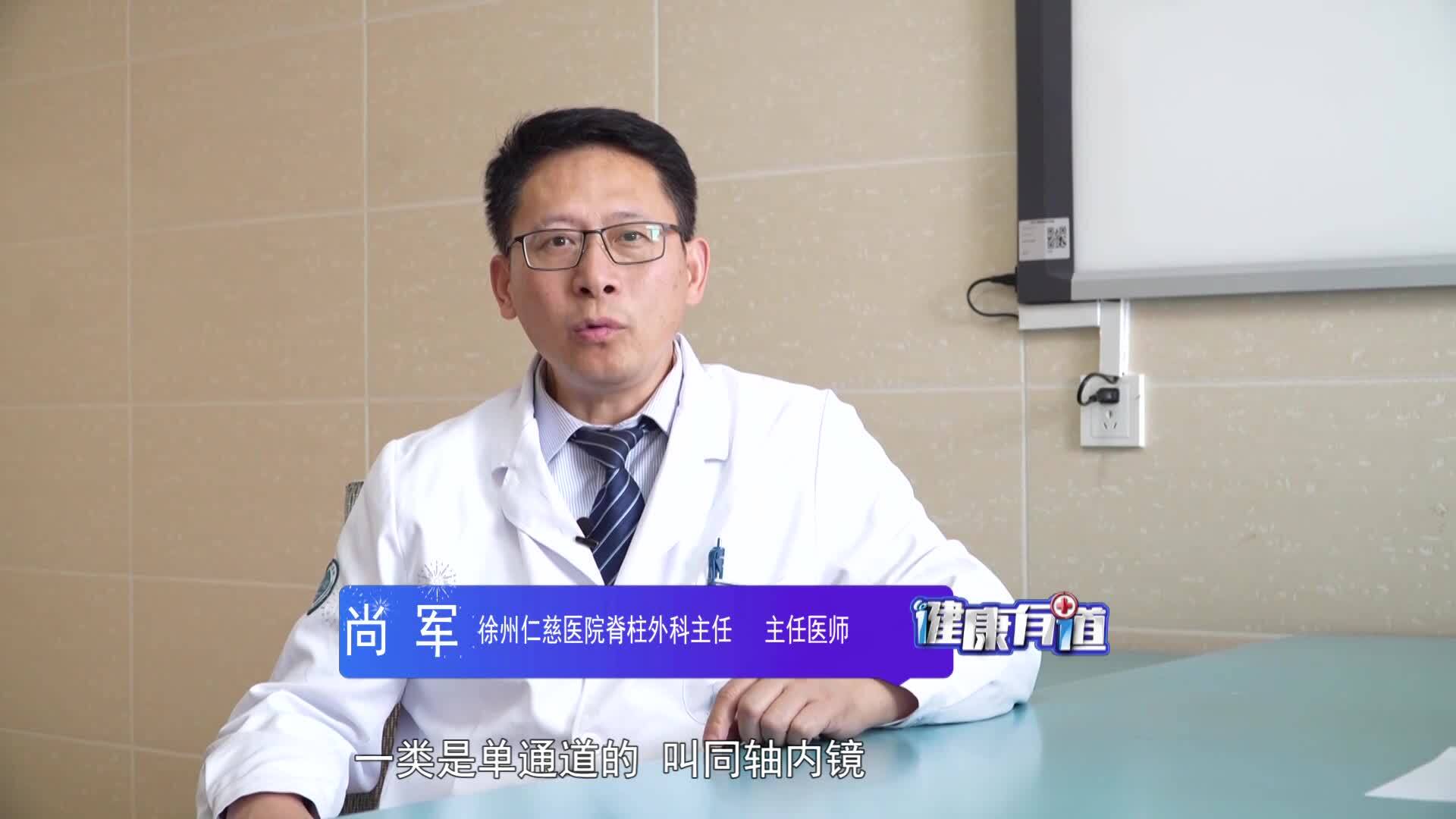 徐州仁慈醫(yī)院：打造智慧骨科 脊柱微創(chuàng)化治療 讓患者更獲益