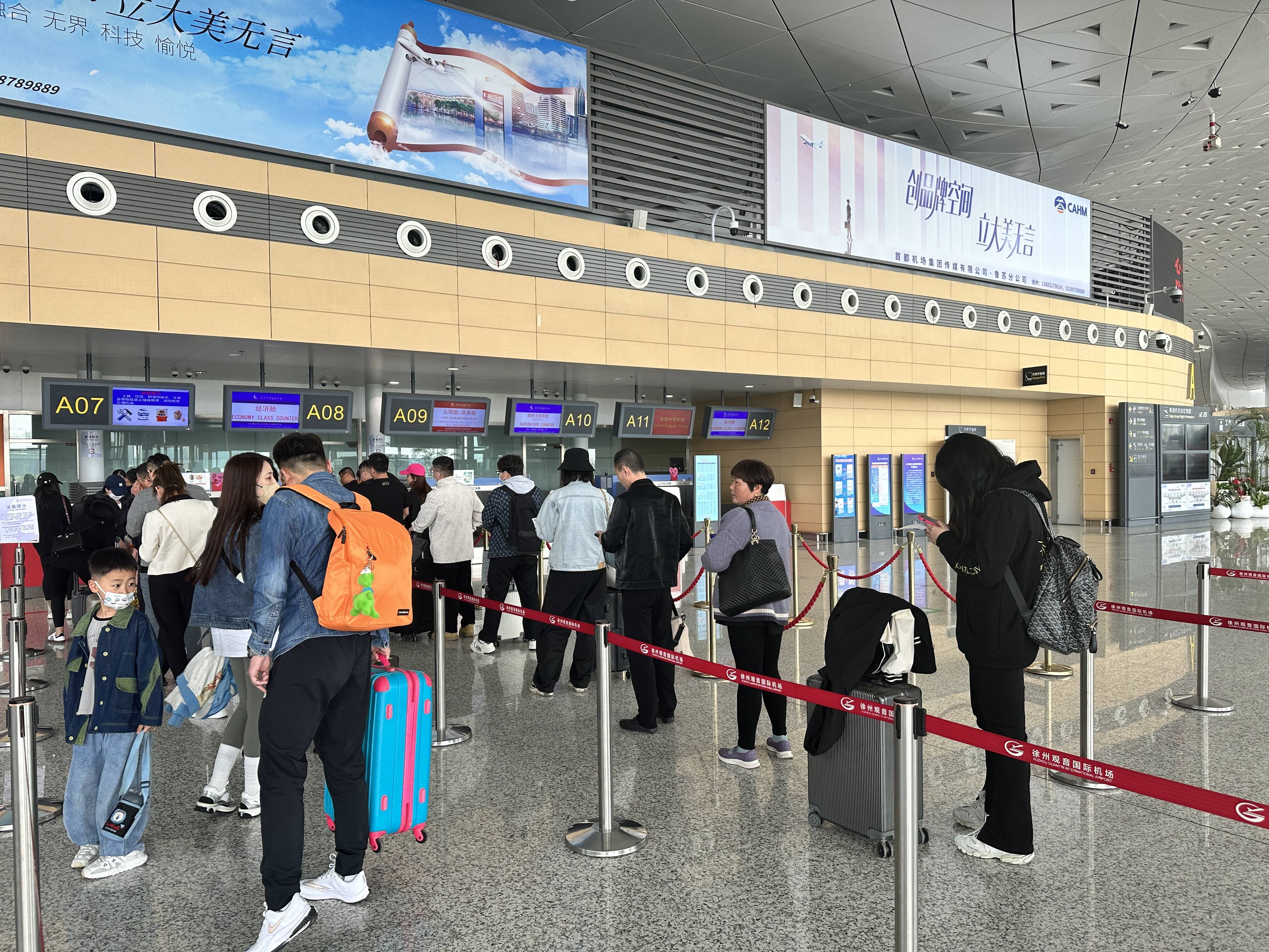 3月29日起徐州觀音國際機場將執(zhí)行夏秋航季航班計劃