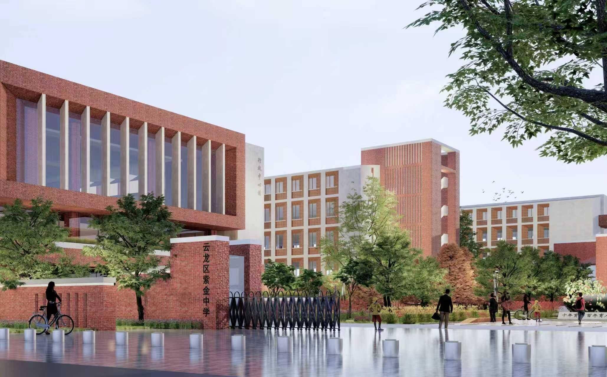 紫金中學(xué)建設(shè)按下了&ldquo;快進(jìn)鍵&rdquo; 整體完成60%