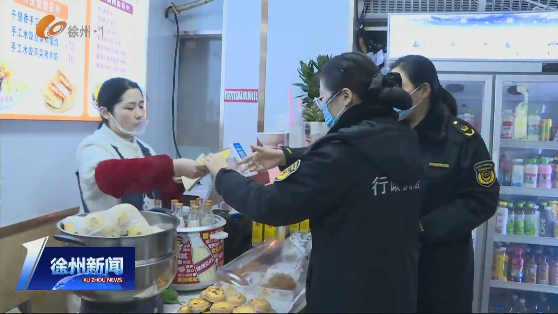 邳州：抽檢網(wǎng)絡餐飲食品 守護市民&ldquo;舌尖上的安全&rdquo;