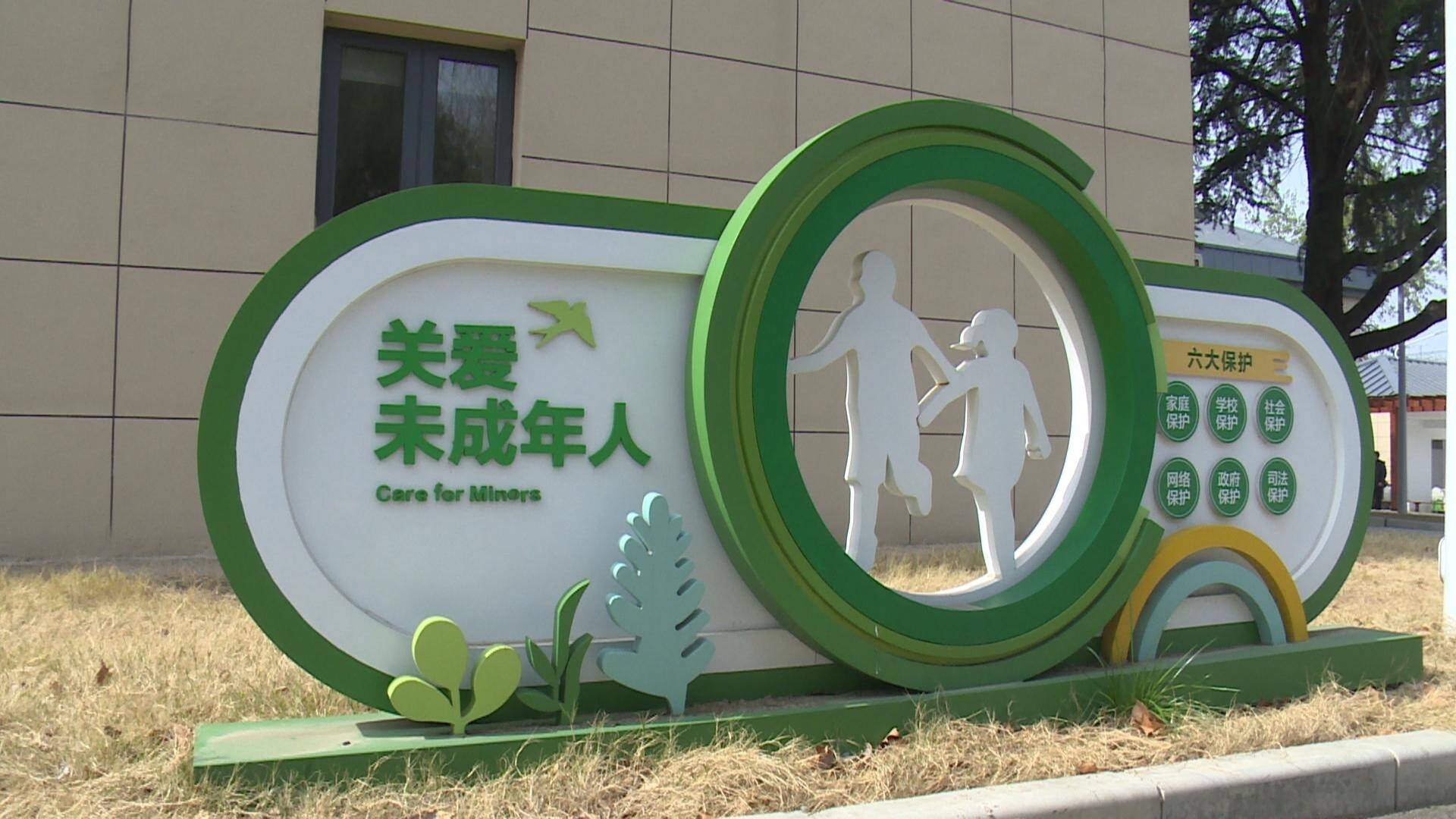 &ldquo;托苗計劃&rdquo;啟航：今年徐州市將為60名困境兒童提供托養(yǎng)照護服務(wù)